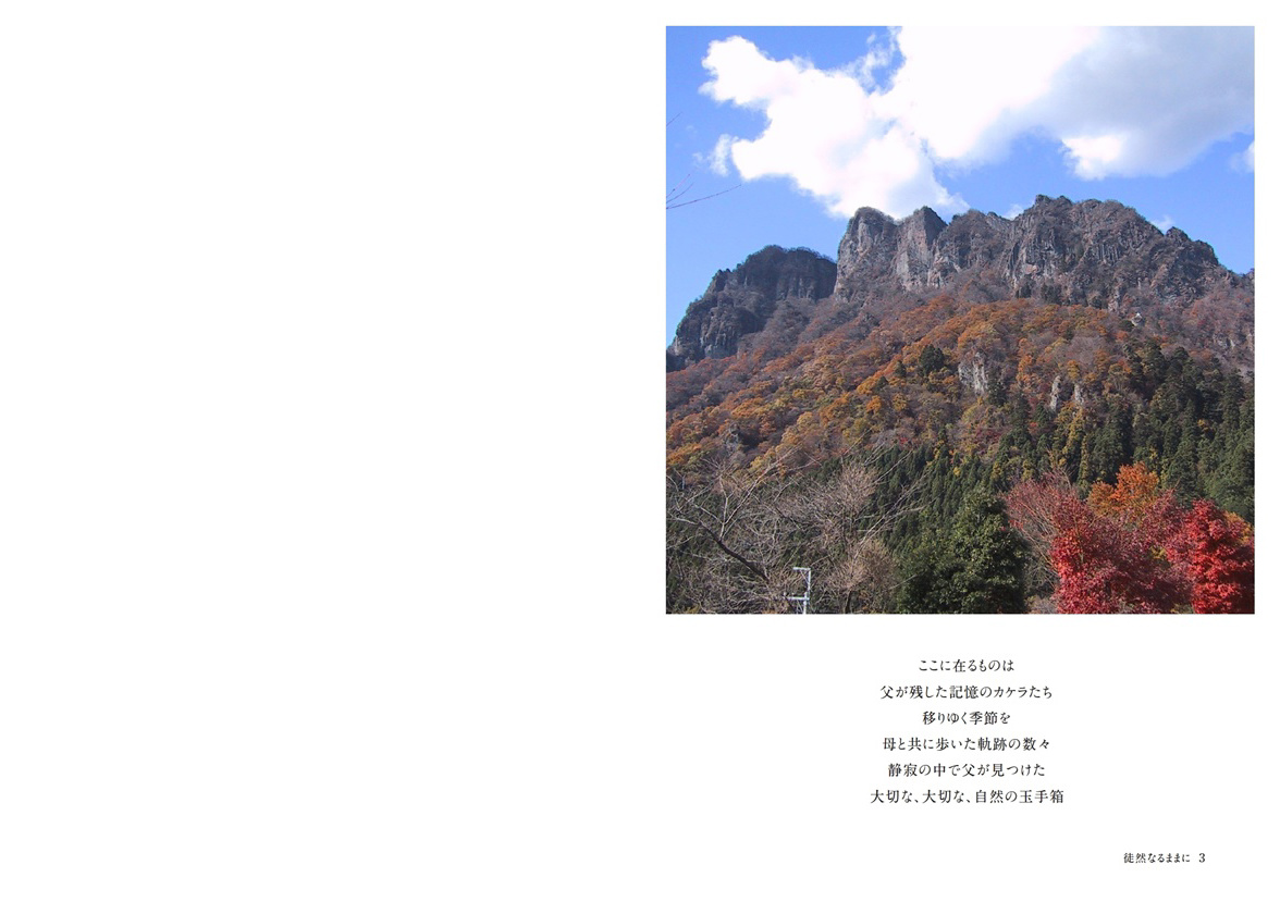フォトブック 2ページ目