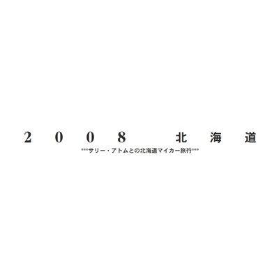 フォトブック 扉
