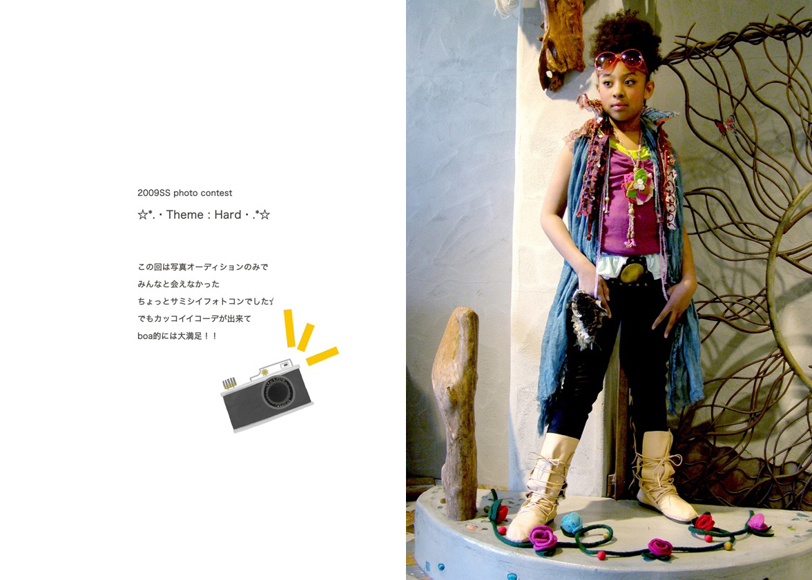 フォトブック 36ページ目