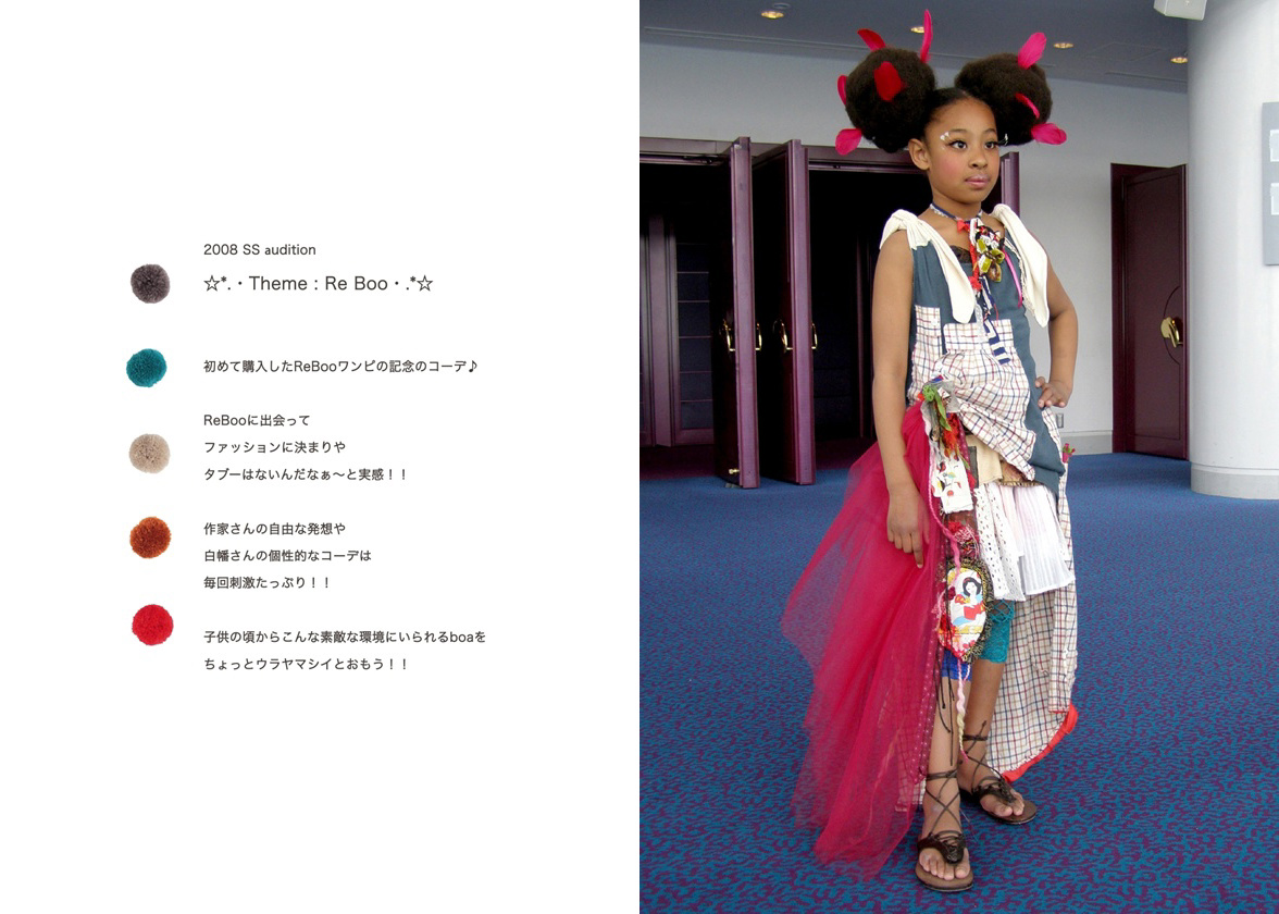 フォトブック 44ページ目