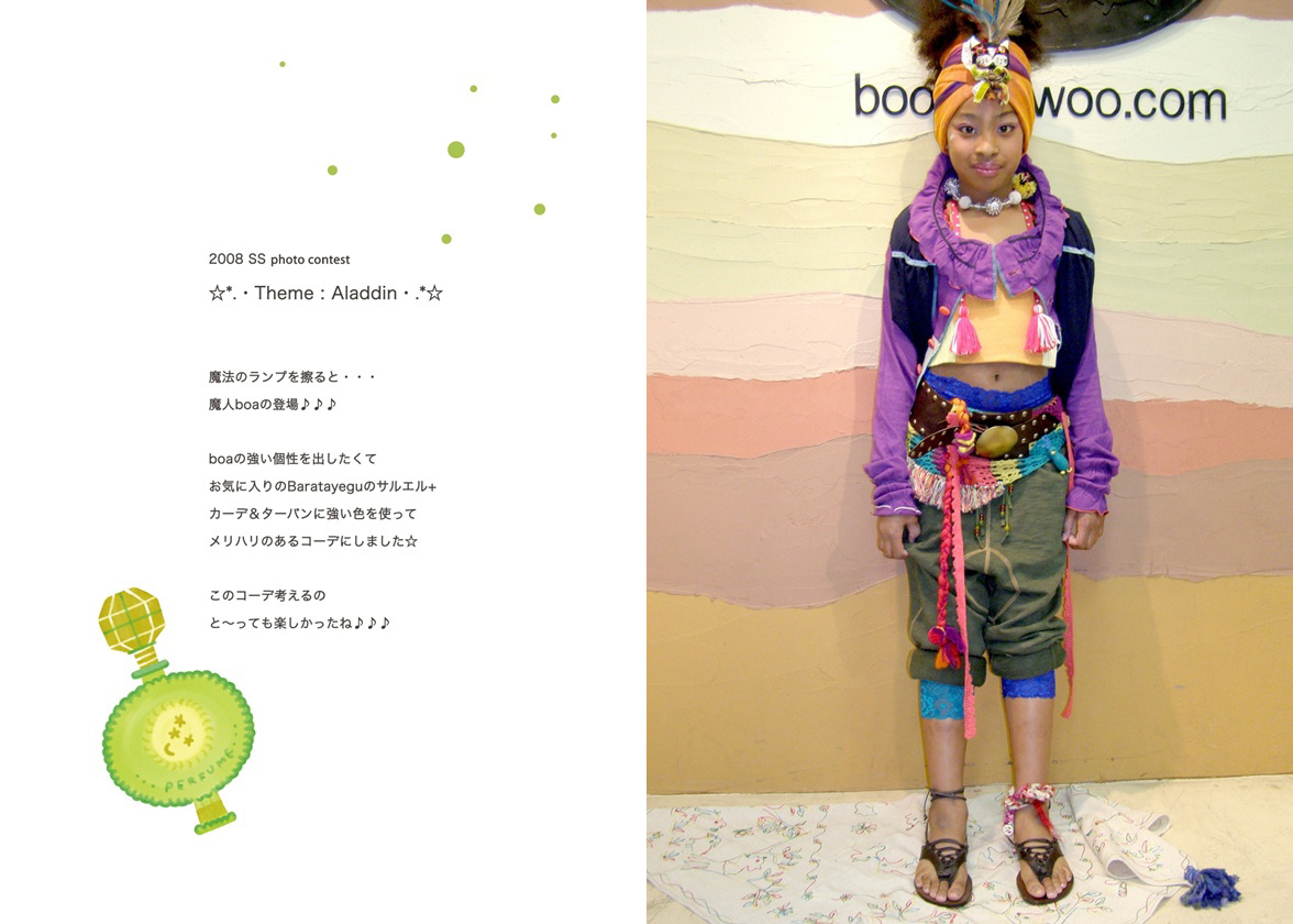 フォトブック 50ページ目