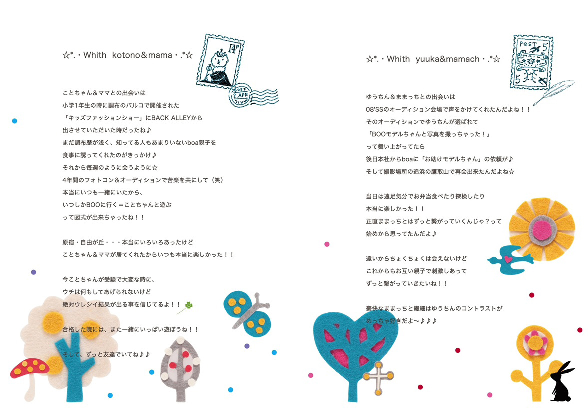 フォトブック 58ページ目