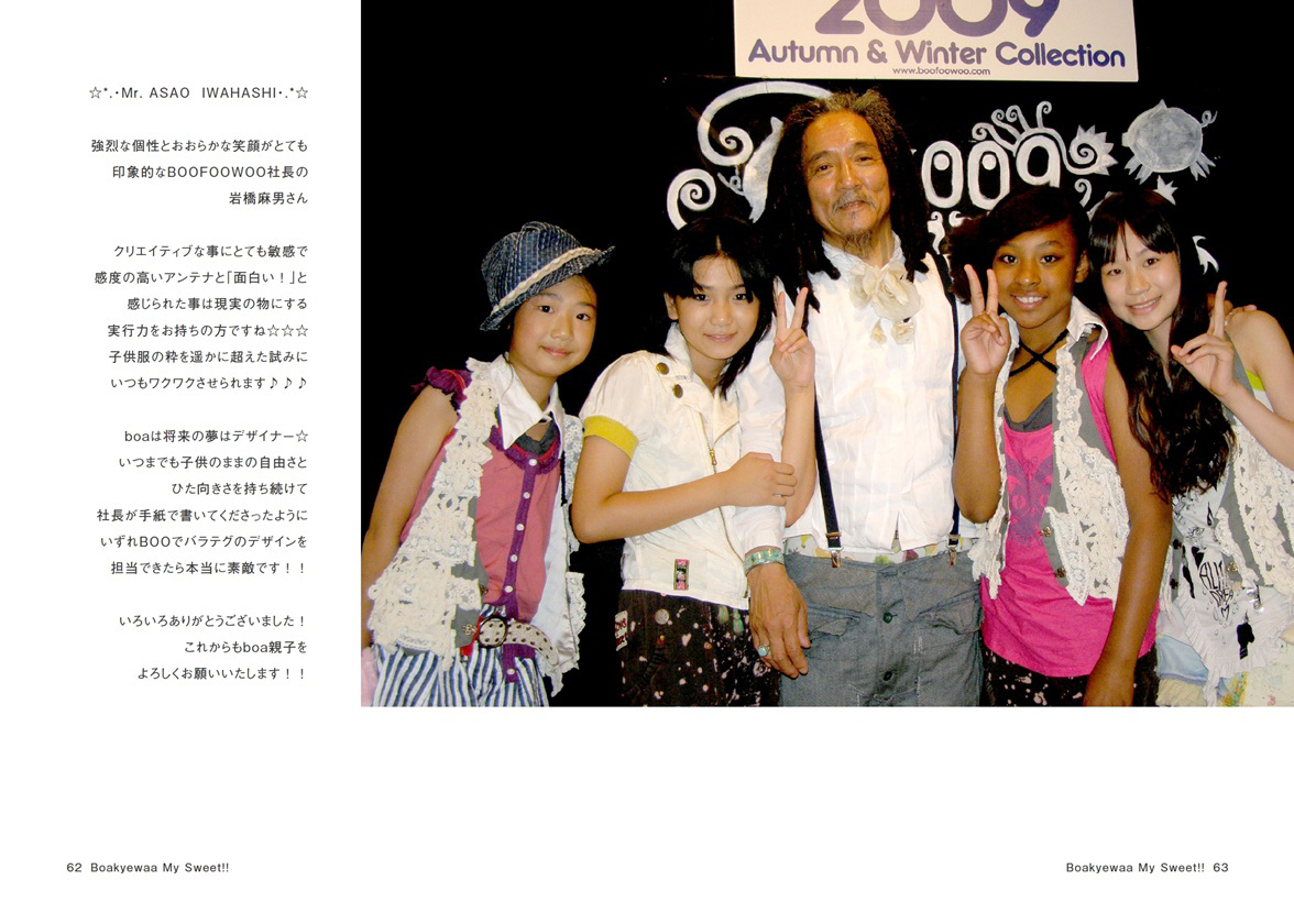 フォトブック 62ページ目
