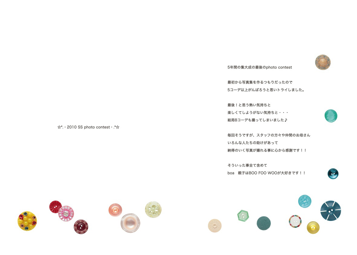 フォトブック 8ページ目