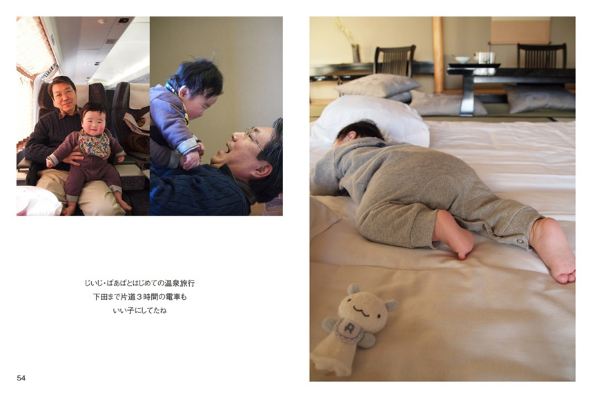 フォトブック 54ページ目