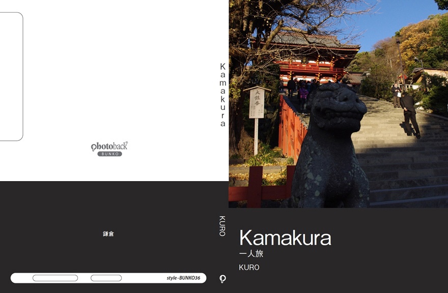 フォトブック ジャケット