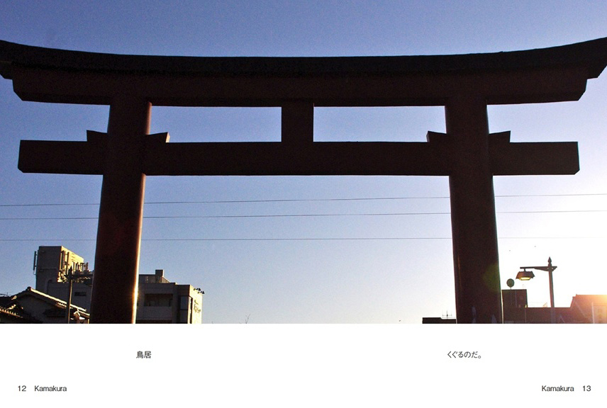 フォトブック 12ページ目