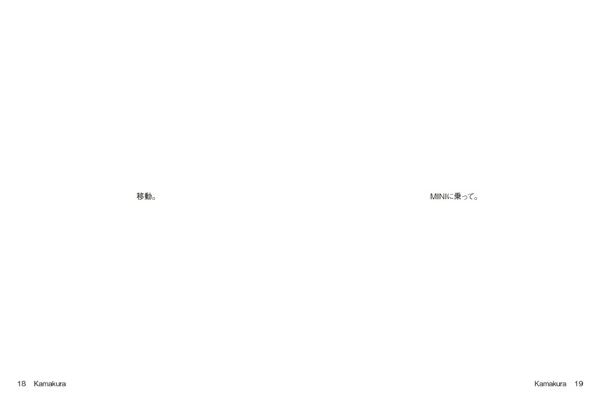 フォトブック 18ページ目