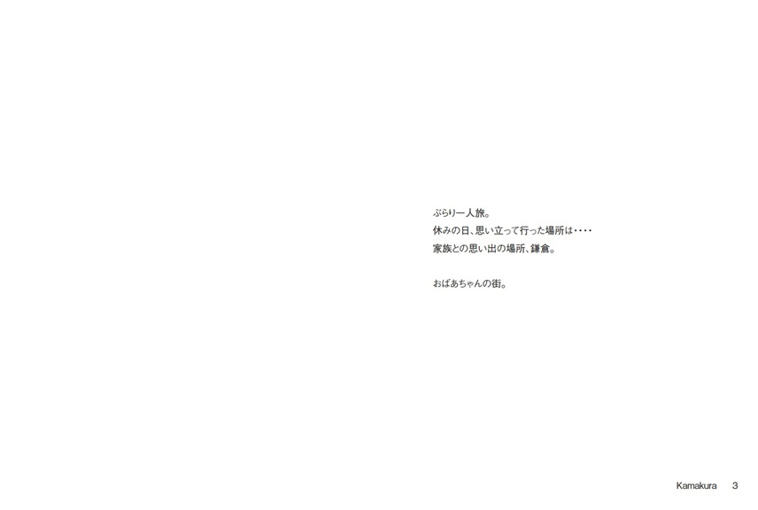 フォトブック 2ページ目