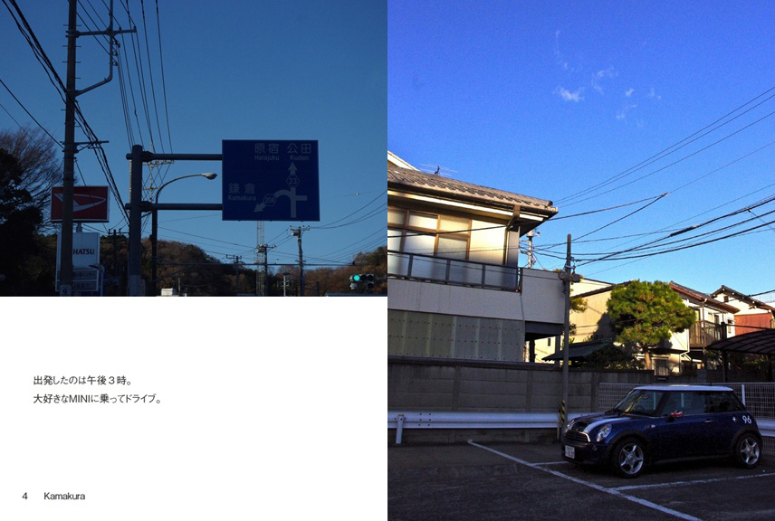 フォトブック 4ページ目