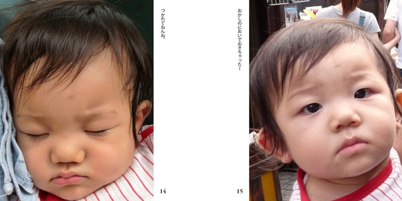 フォトブック 14ページ目
