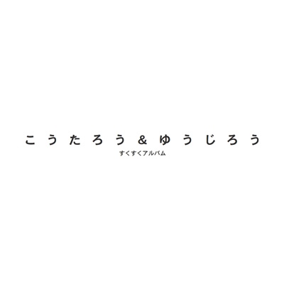 フォトブック 扉