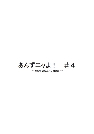 フォトブック 扉