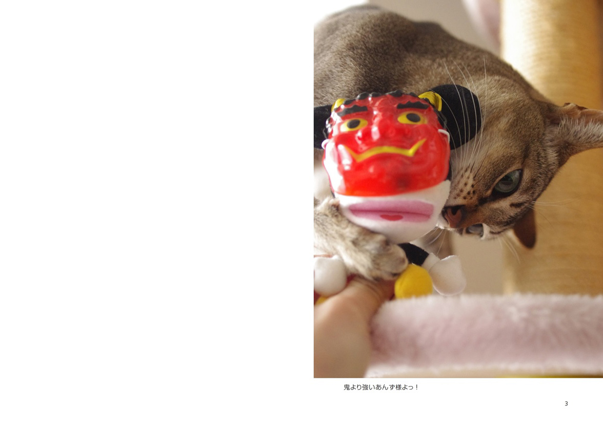 フォトブック 2ページ目