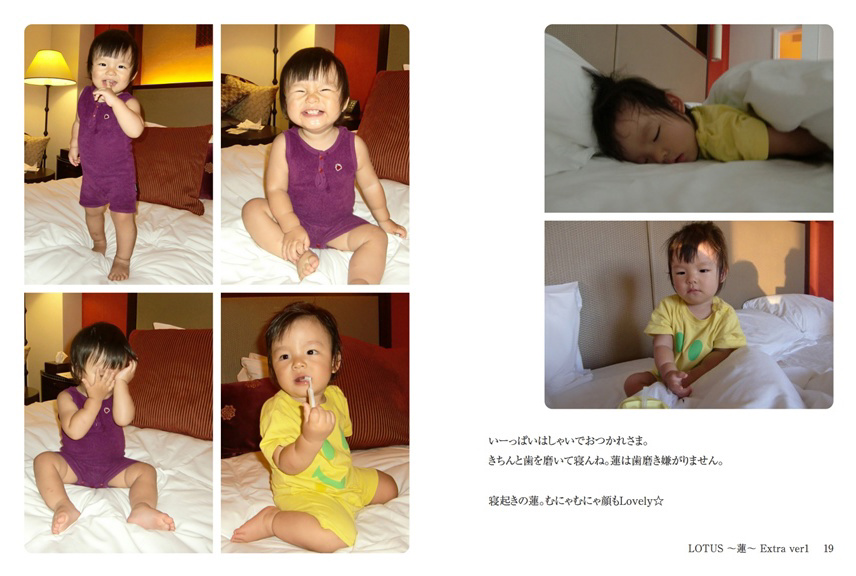 フォトブック 18ページ目