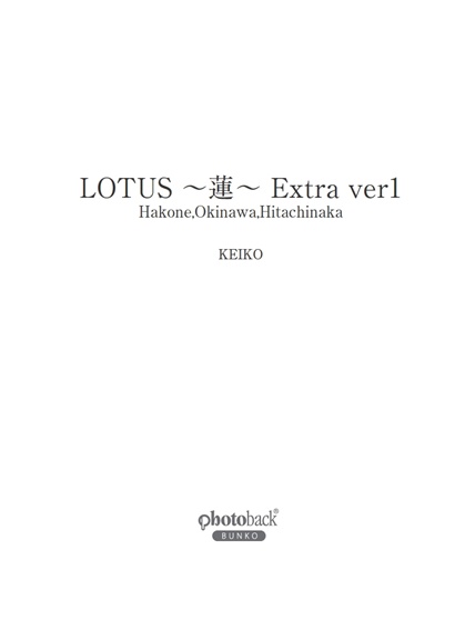フォトブック 扉