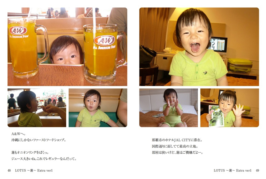 フォトブック 48ページ目