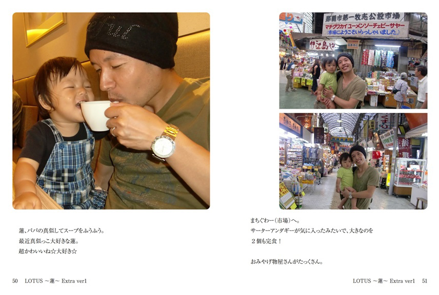 フォトブック 50ページ目
