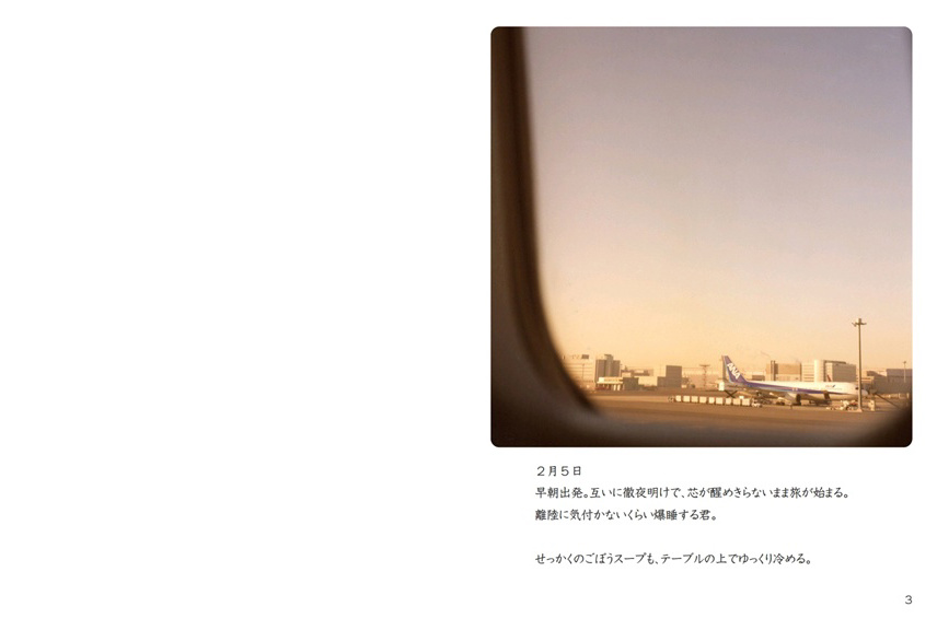 フォトブック 2ページ目