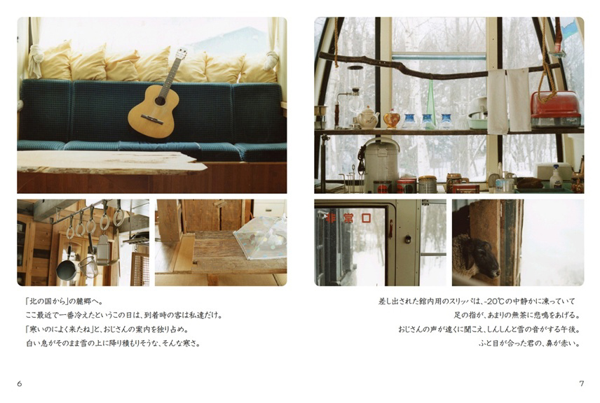 フォトブック 6ページ目