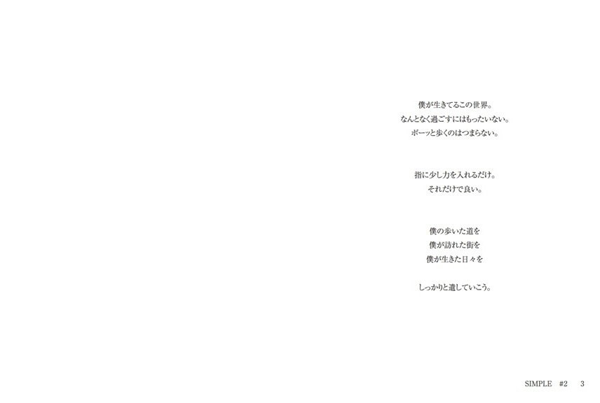 フォトブック 2ページ目