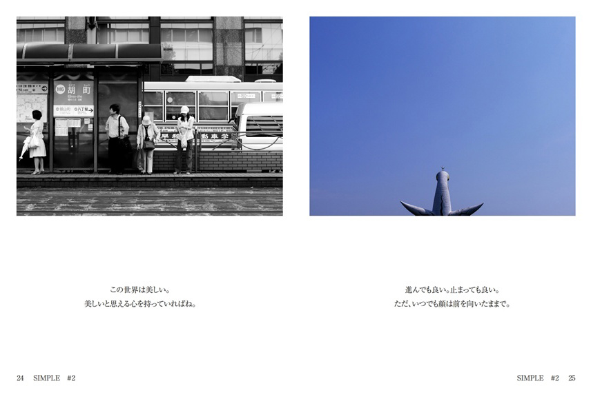 フォトブック 24ページ目