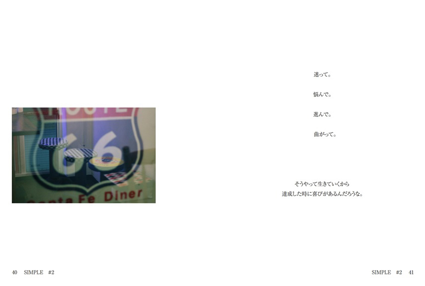 フォトブック 40ページ目