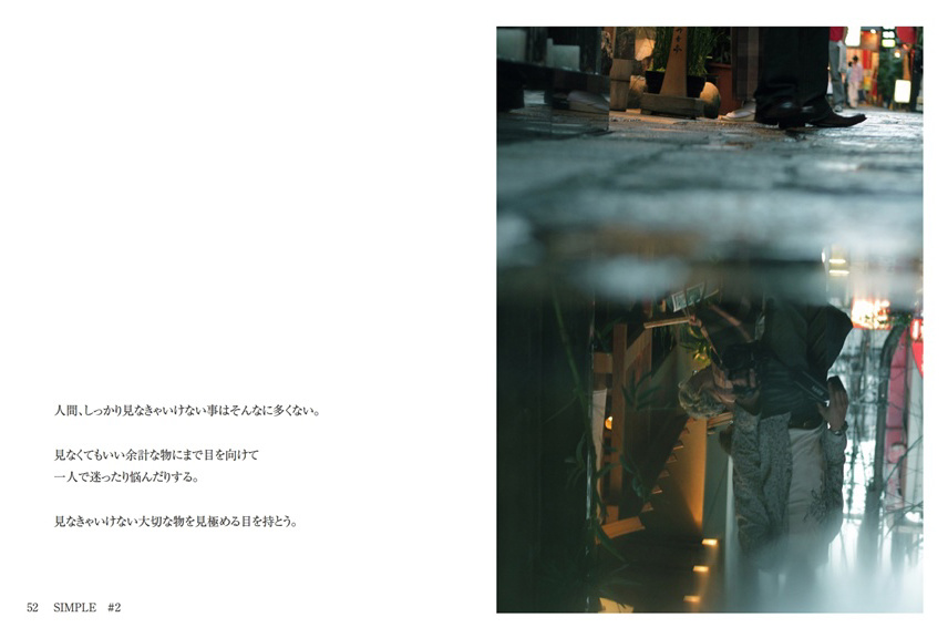 フォトブック 52ページ目