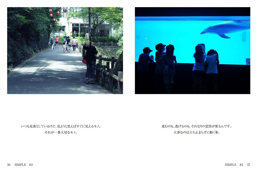 フォトブック 56ページ目