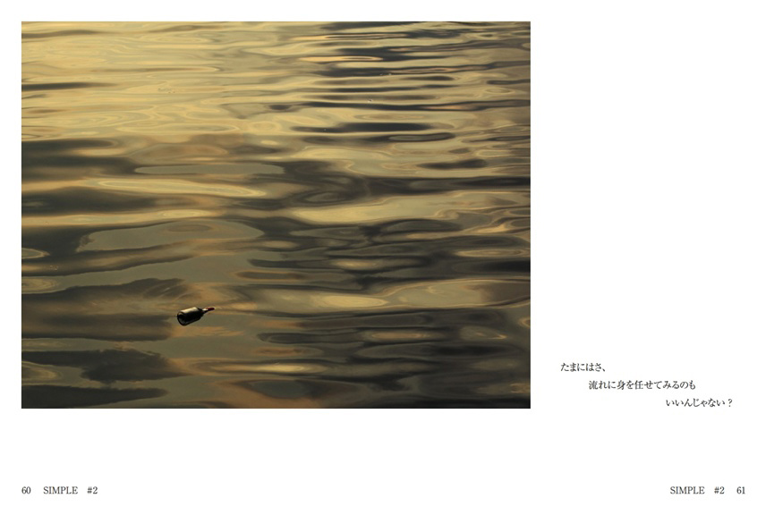フォトブック 60ページ目