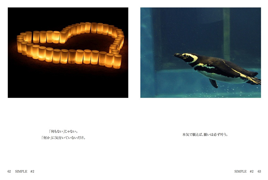 フォトブック 62ページ目