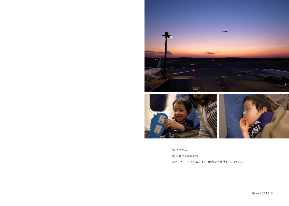 フォトブック 2ページ目