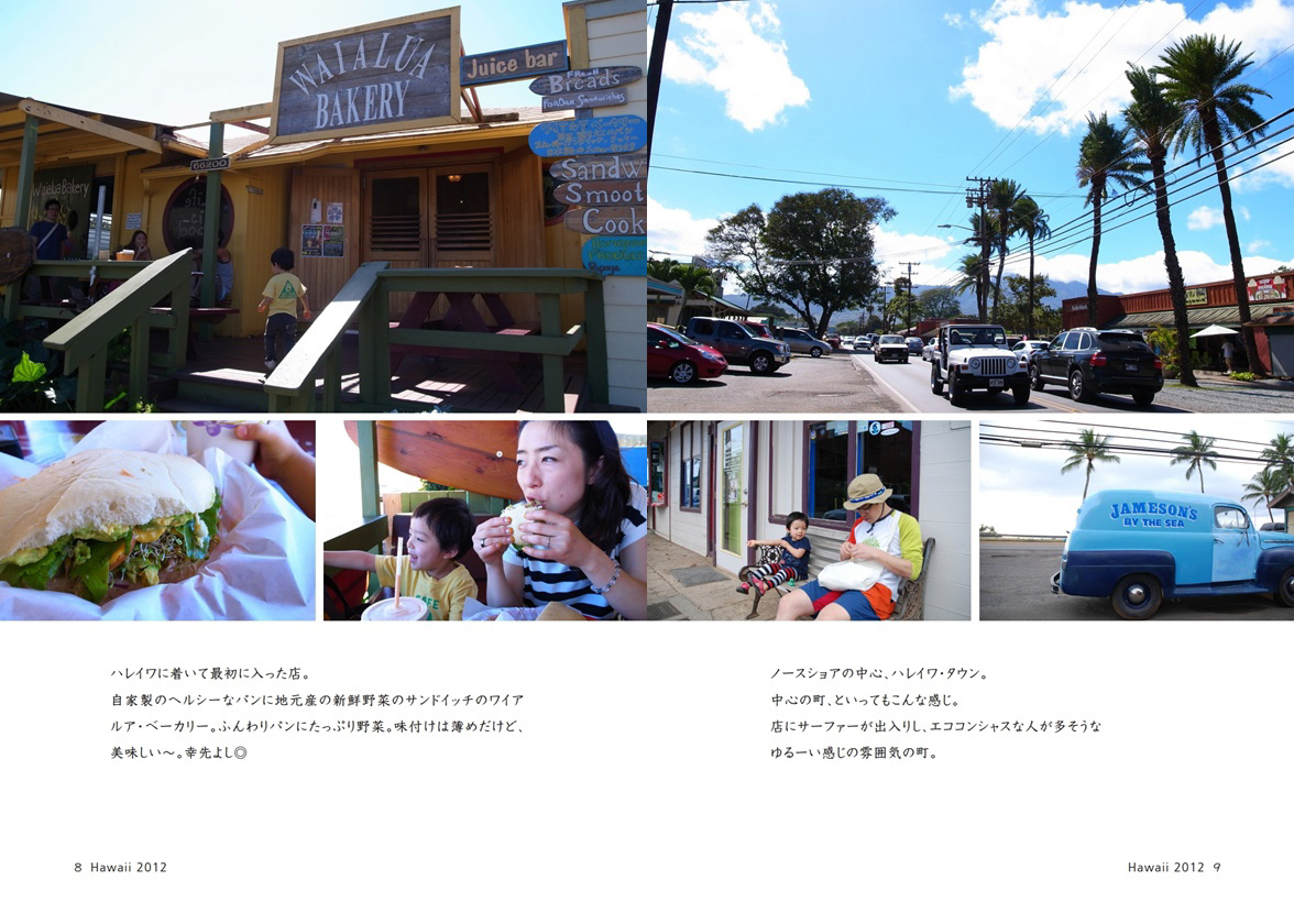 フォトブック 8ページ目