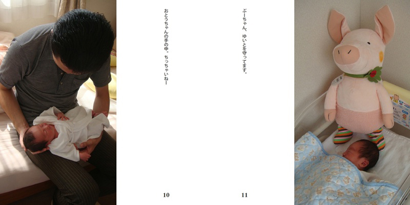 フォトブック 10ページ目