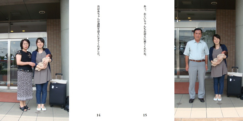 フォトブック 14ページ目