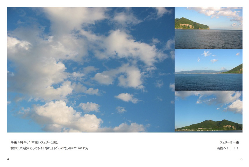 フォトブック 4ページ目