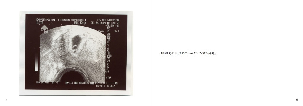 フォトブック 4ページ目