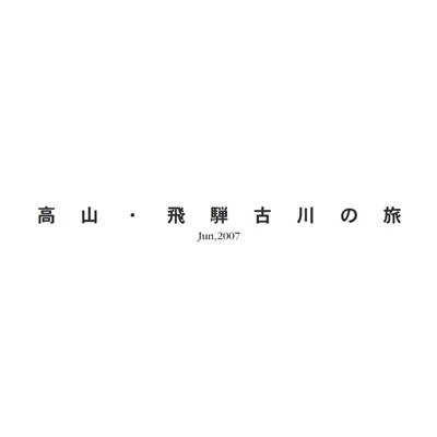 フォトブック 扉