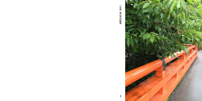 フォトブック 2ページ目