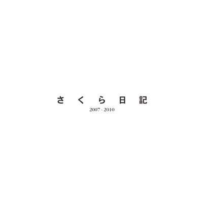 フォトブック 扉