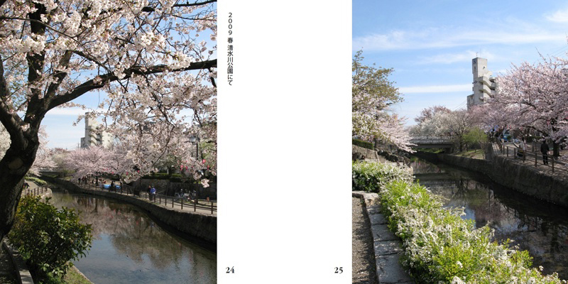 フォトブック 24ページ目