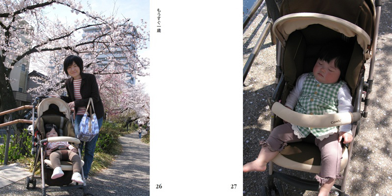 フォトブック 26ページ目
