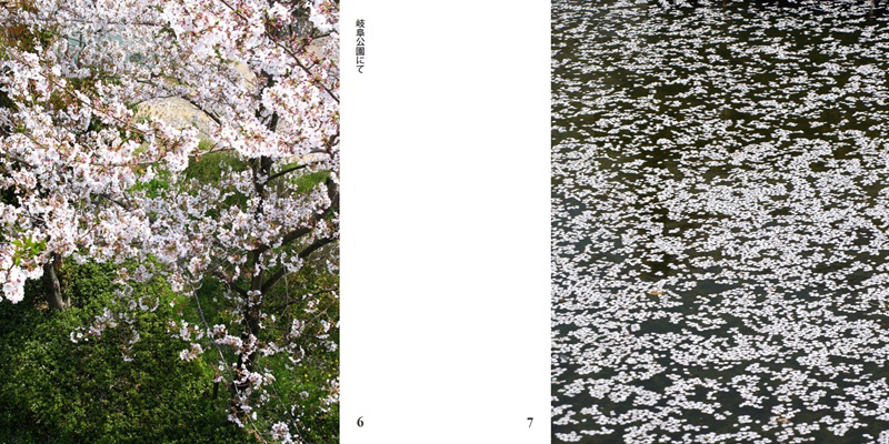 フォトブック 6ページ目