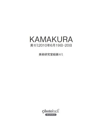 フォトブック 扉