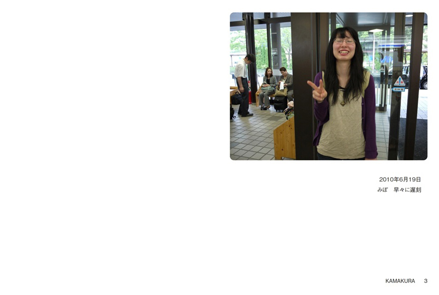 フォトブック 2ページ目