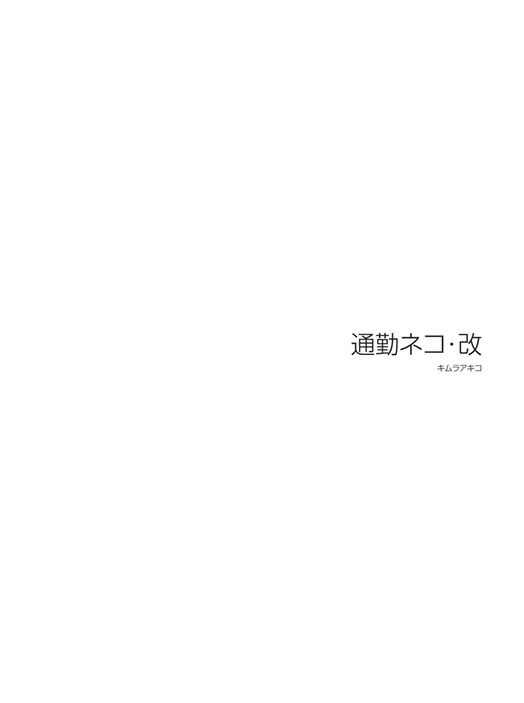 フォトブック 扉
