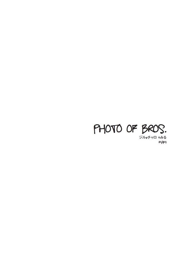 フォトブック 扉