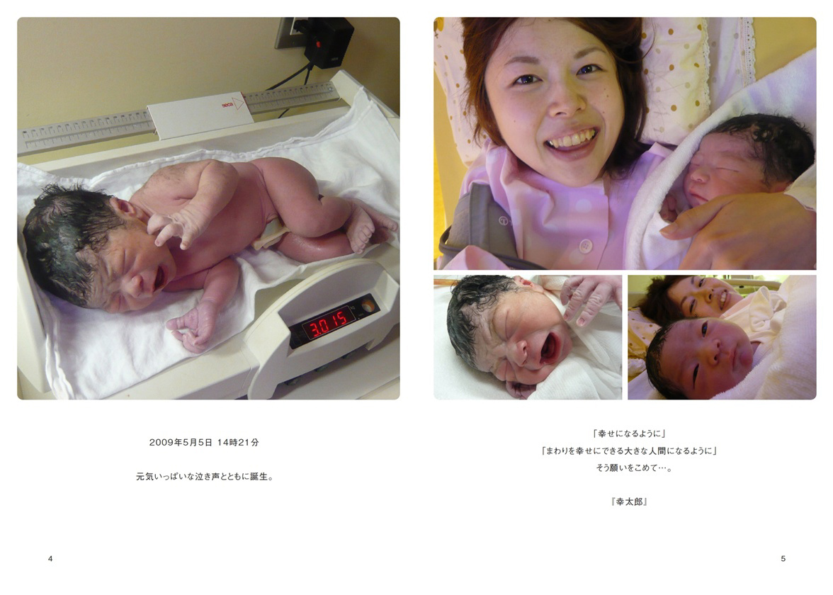 フォトブック 4ページ目