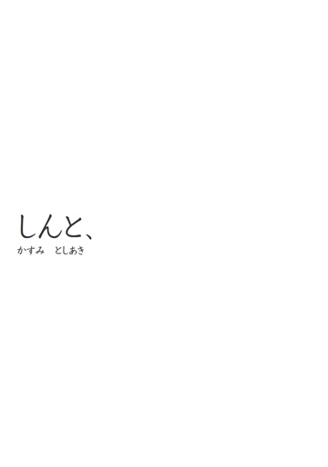フォトブック 扉