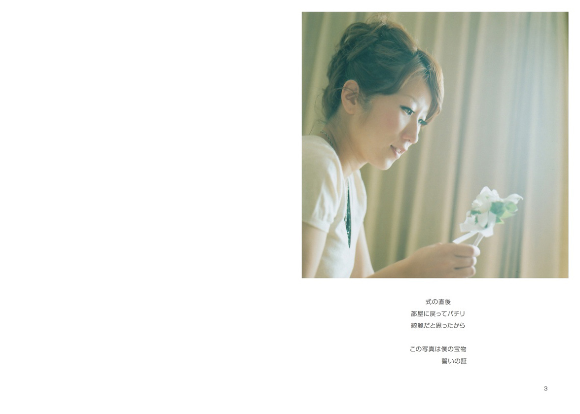 フォトブック 2ページ目